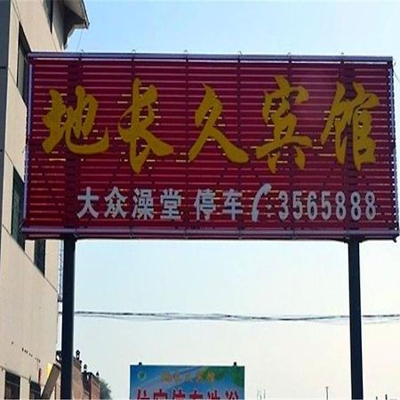Pingyao Dichangjiu Inn Pching-jao Exteriér fotografie
