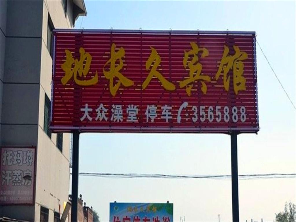 Pingyao Dichangjiu Inn Pching-jao Exteriér fotografie