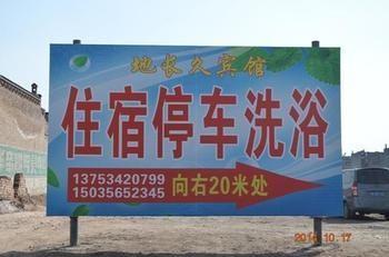 Pingyao Dichangjiu Inn Pching-jao Exteriér fotografie